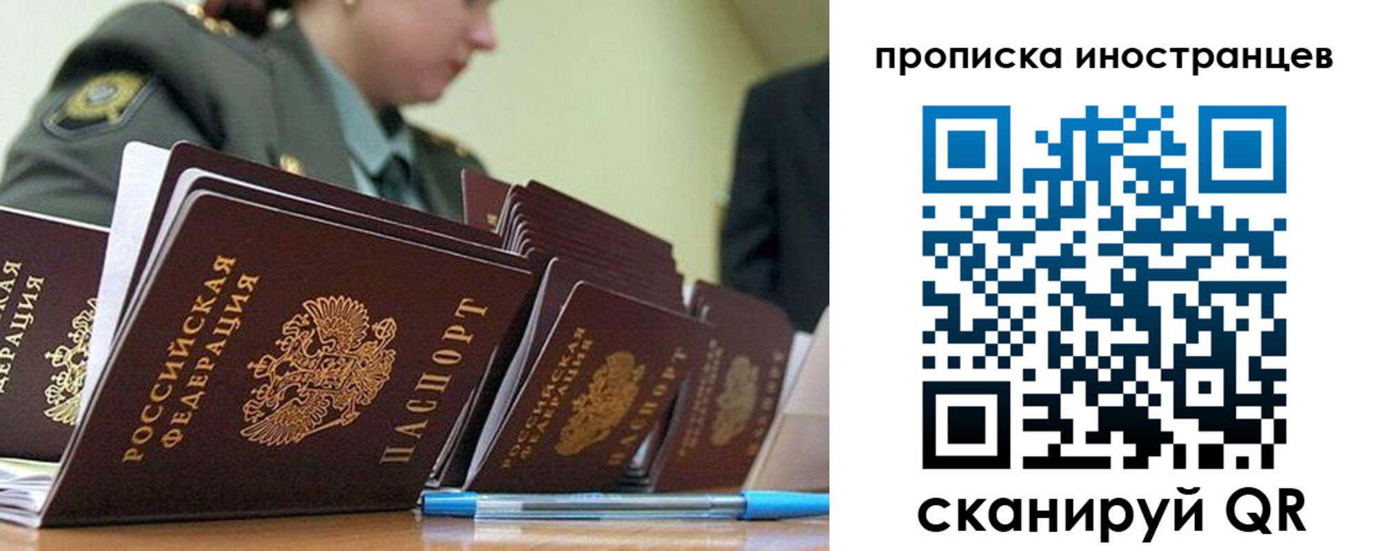пропишу в квартире в Камчатской области