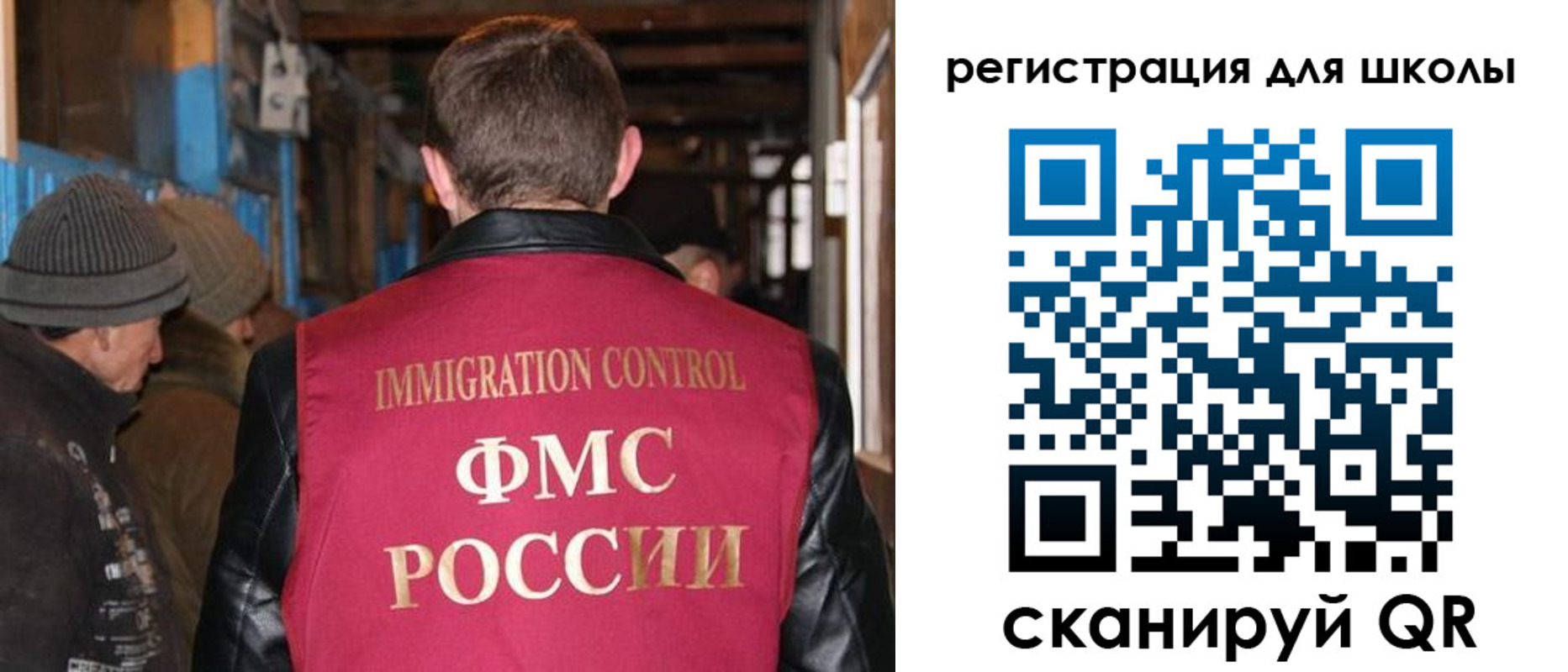 миграционный учет в Камчатской области