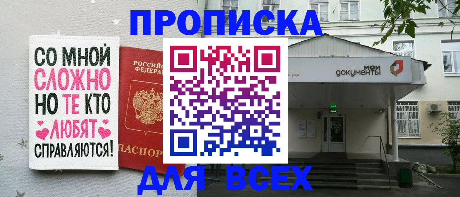 миграционный учет в Камчатской области