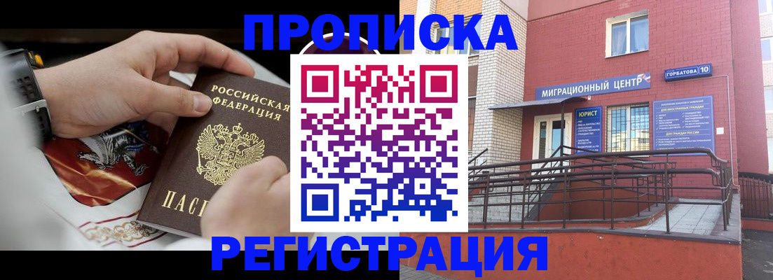 регистрация для школы в Камчатской области